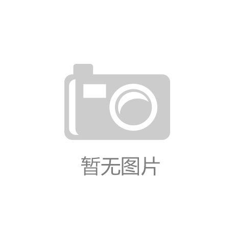 凱格精機(jī)(301338SZ)：為SIP先進(jìn)封裝領(lǐng)域提供的產(chǎn)品