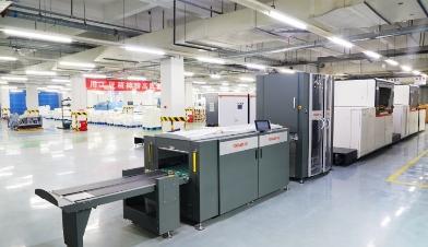 開門紅 方正電子攜手盛通股份喜迎噴墨印刷新年“第一簽”！(圖5)