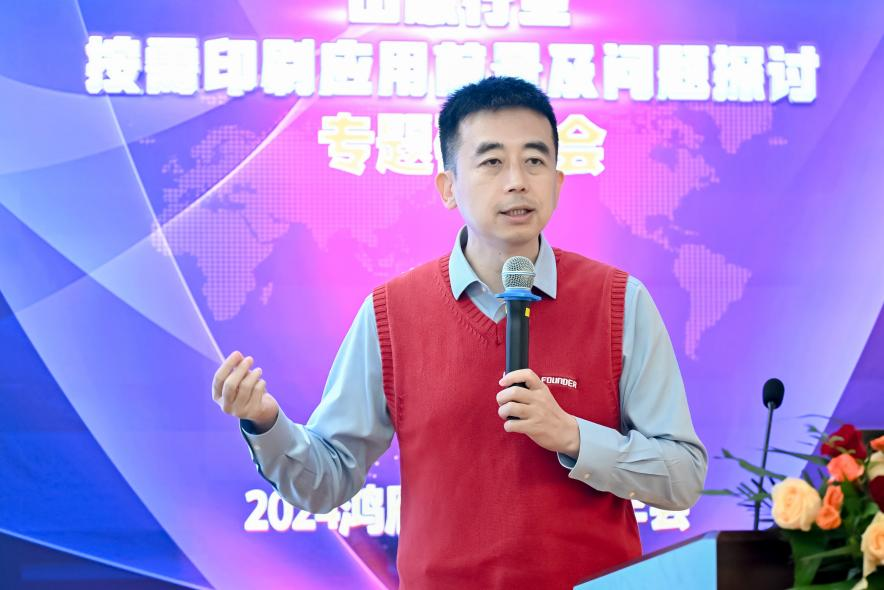 前瞻·啟迪 “出版行業(yè)按需印刷應(yīng)用前景及問題探討專題研討會(huì)”成功舉辦(圖6)
