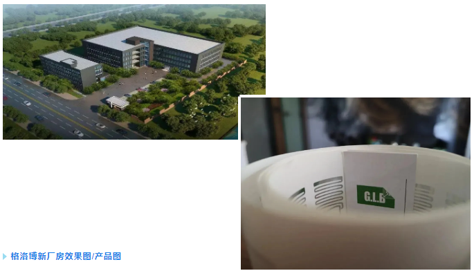 【關(guān)愛(ài)職業(yè)教育點(diǎn)亮技能未來(lái)】格洛博電子印刷設(shè)備捐贈(zèng)儀式順利舉行