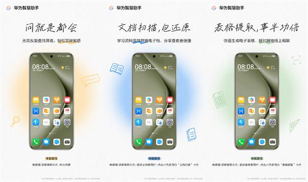 NFC碰一碰刷卡、AI功能……2024年大學(xué)生都在關(guān)注手機哪些功能
