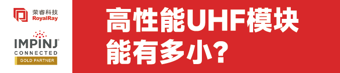 居然能用NFC室內(nèi)定位和檢測雞蛋好壞？一起了解NFC的最新應用和發(fā)展(圖3)