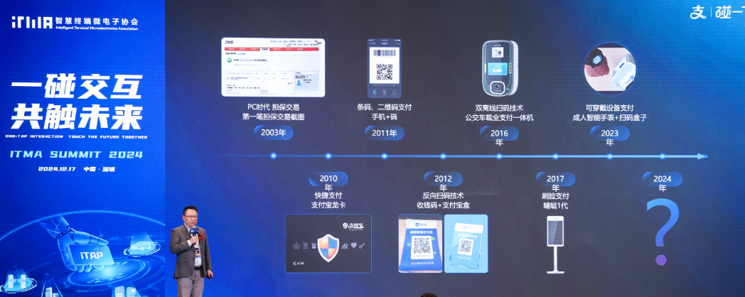 居然能用NFC室內(nèi)定位和檢測雞蛋好壞？一起了解NFC的最新應用和發(fā)展(圖12)