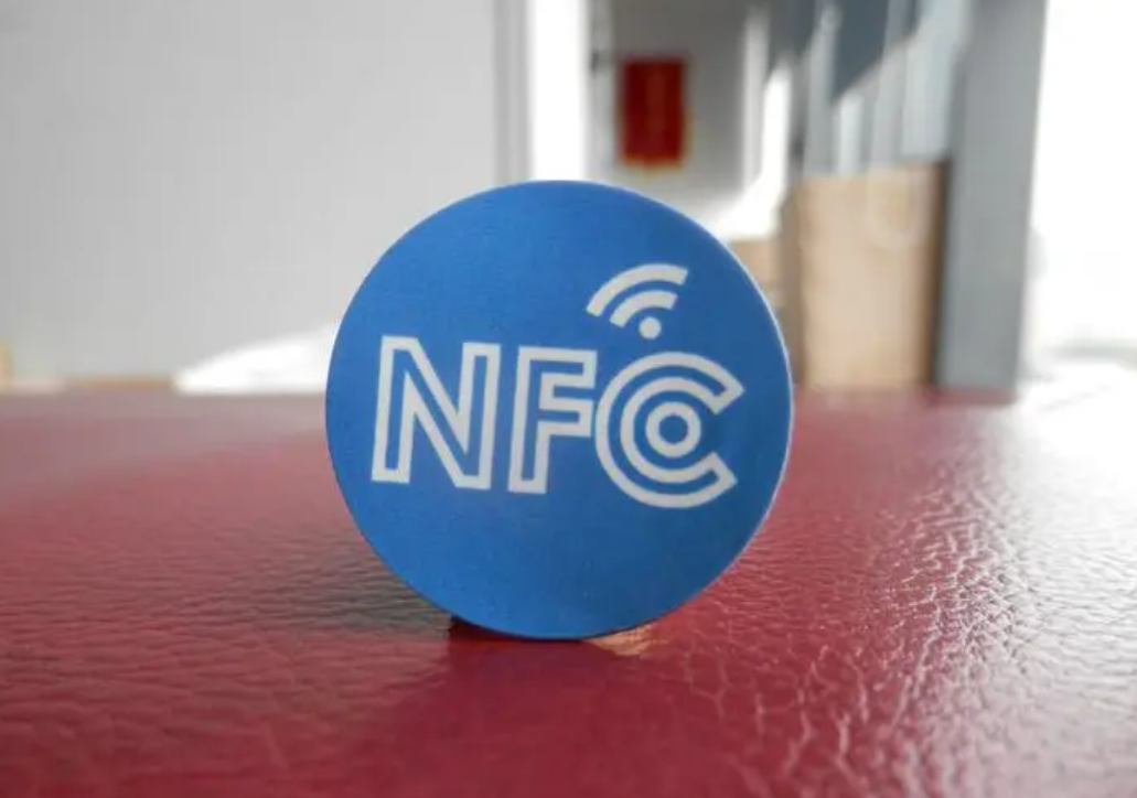 RFID電子標(biāo)簽和NFC的區(qū)別以及應(yīng)用場(chǎng)景(圖2)