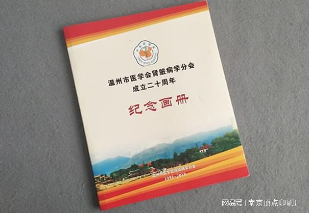 南京宣傳冊(cè)背景圖設(shè)計(jì)-南京醫(yī)療科技折頁(yè)印刷-一站式印刷廠家