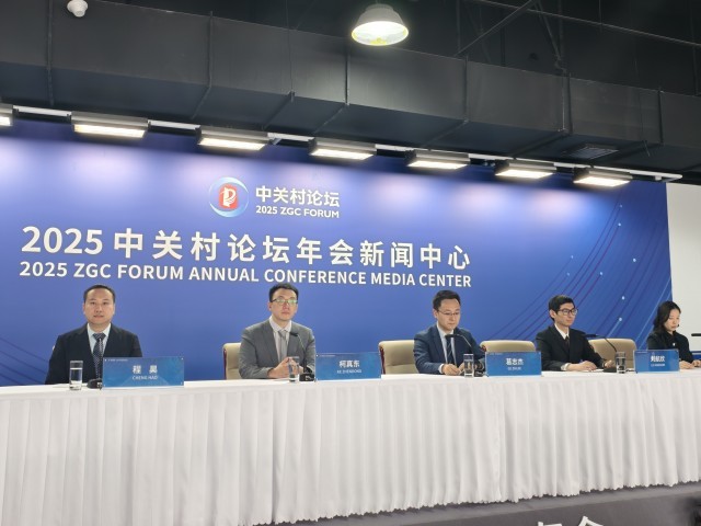 揭秘中關(guān)村論壇年會(huì)“機(jī)器人群舞”幕后(圖2)