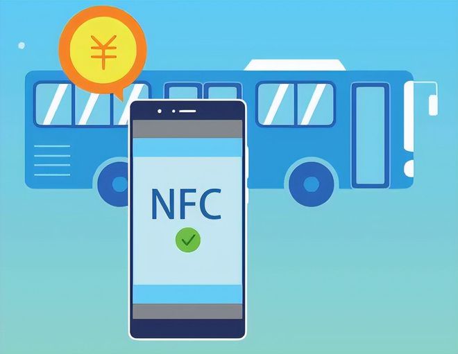 手機NFC是什么？手機NFC到底能做什么？(圖6)